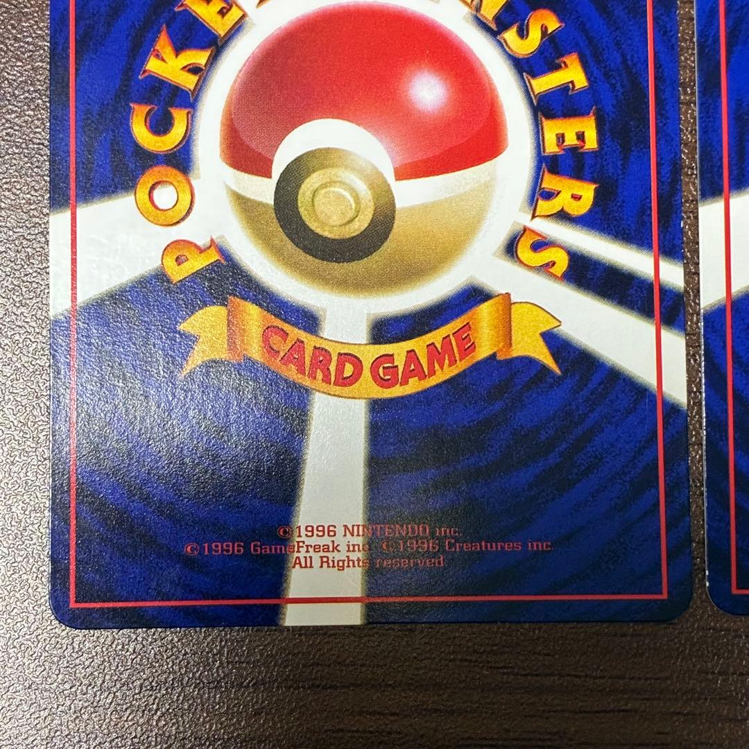 ポケモンカード 拡張シート　ゴースト　2枚セット　旧裏