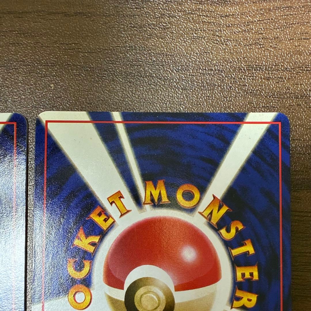 ポケモンカード 拡張シート　ゴースト　2枚セット　旧裏