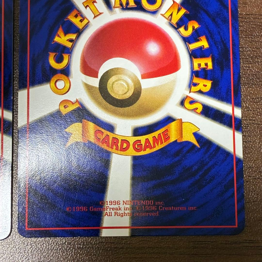 ポケモンカード 拡張シート　ゴースト　2枚セット　旧裏