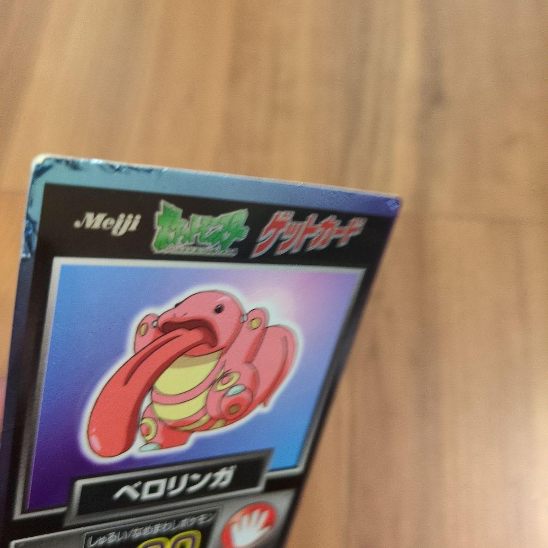 Meiji　ポケットモンスター　ゲットカード