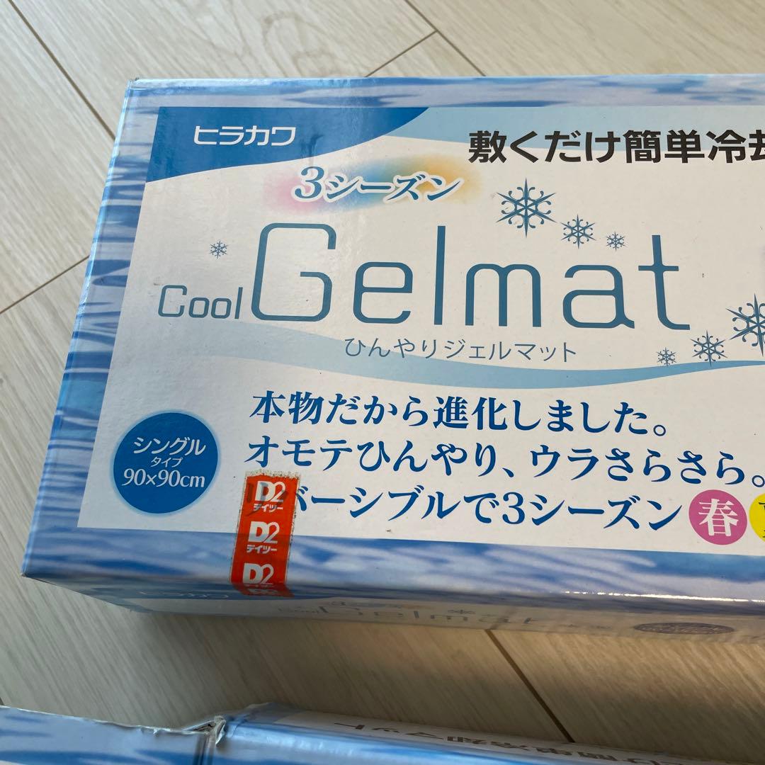 本日のみセール中　クールジェル早めの準備　ひんやりマット2箱敷冷感　冷却ジェル