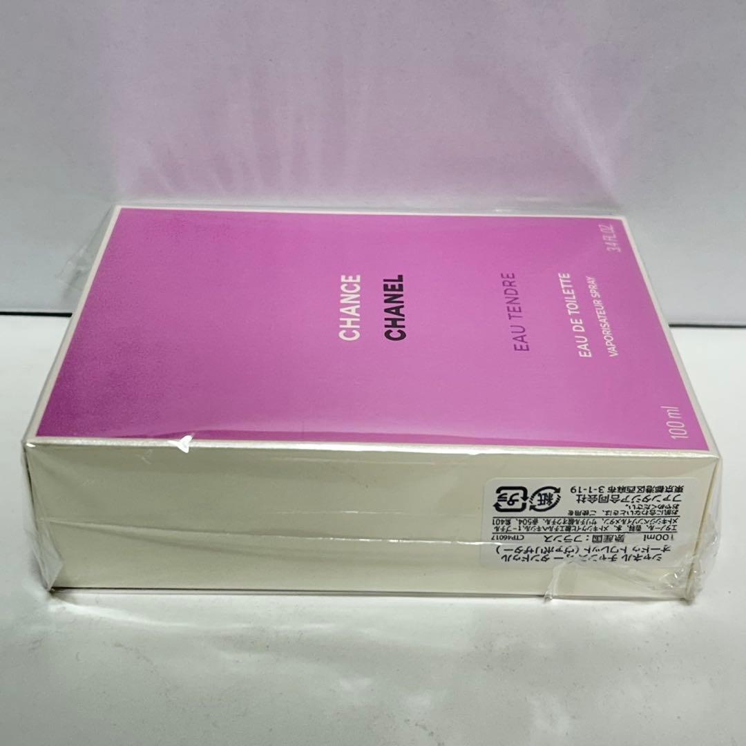 CHANEL シャネル チャンス オー タンドゥル オードトワレ 100ml
