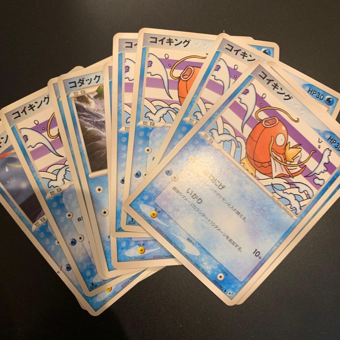 ポケカ　まとめ売り　引退品　A3