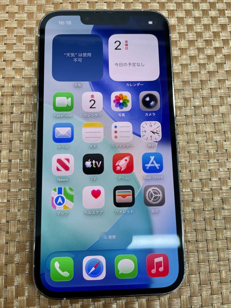 iPhone 13 Pro 256 GB シルバーSIMフリー【0506】