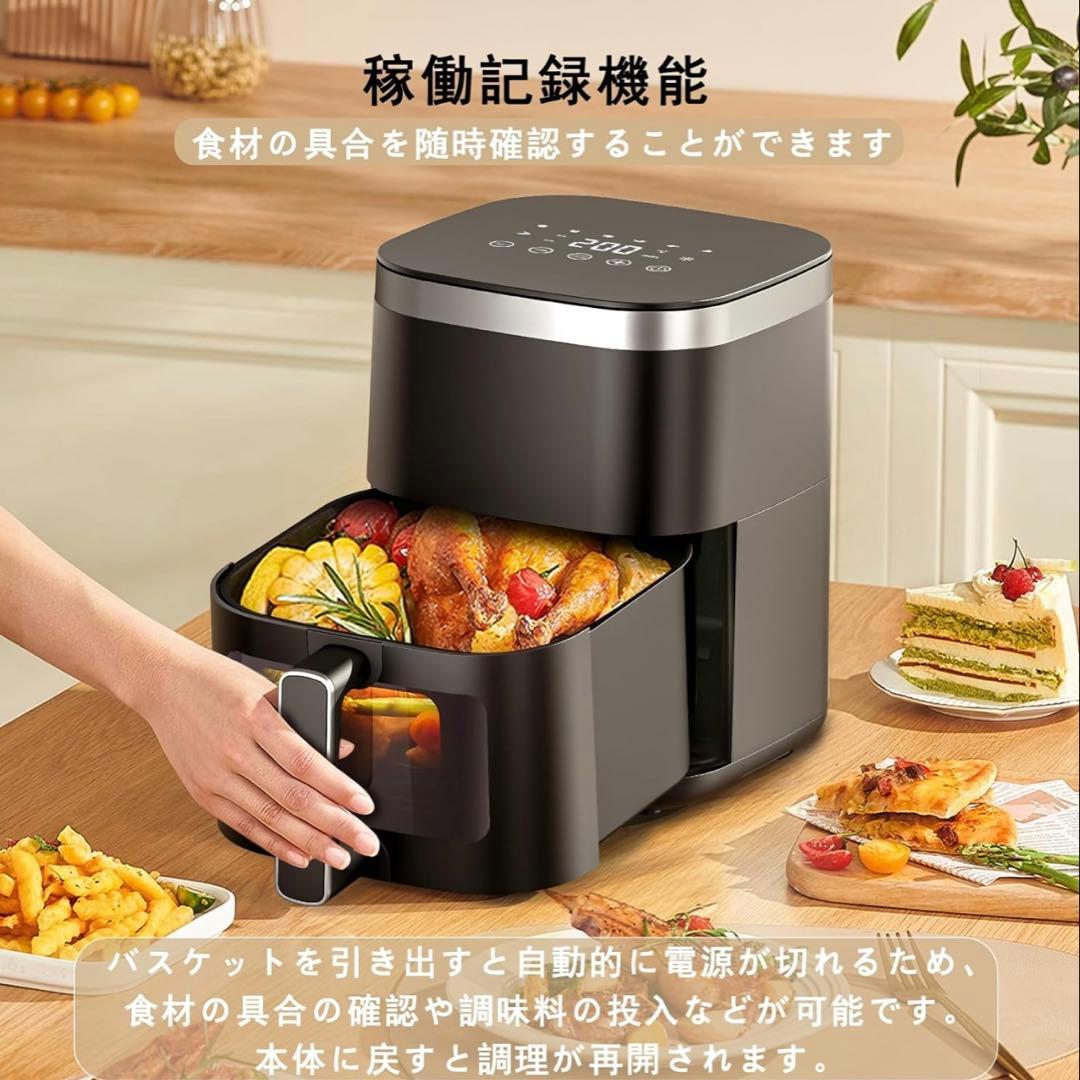 【新品】ノンフライヤー 4.5L 8メニュー設定