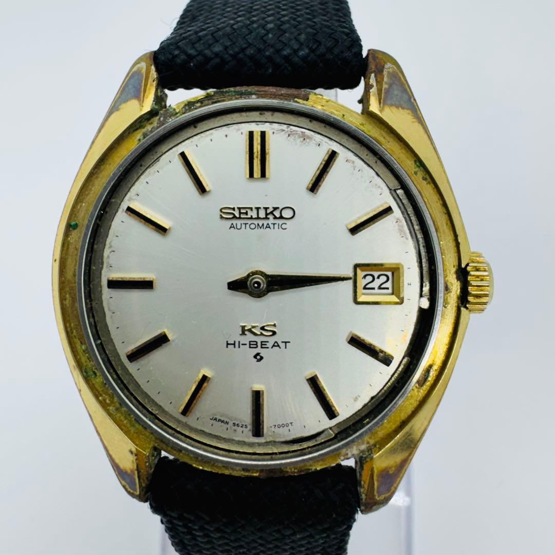 ✨SEIKO✨セイコー✨5625-7000✨デイト✨KS✨ハイビート✨腕時計✨