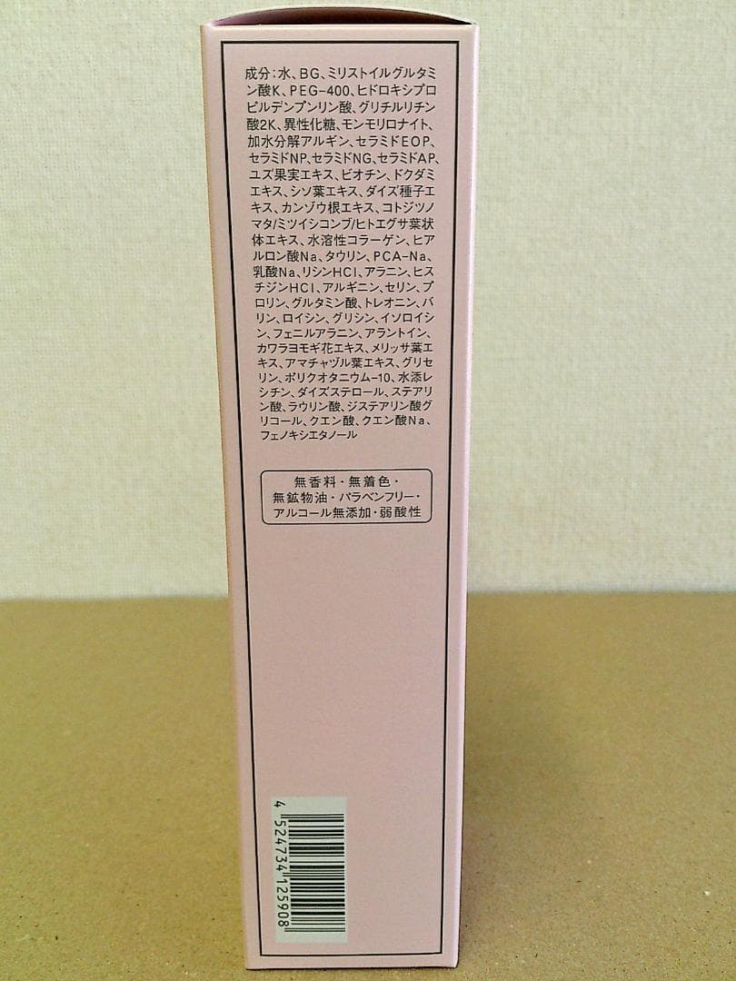 【③本】ドクターシーラボ　ウォッシングフォームスーパーセンシティブEX100g