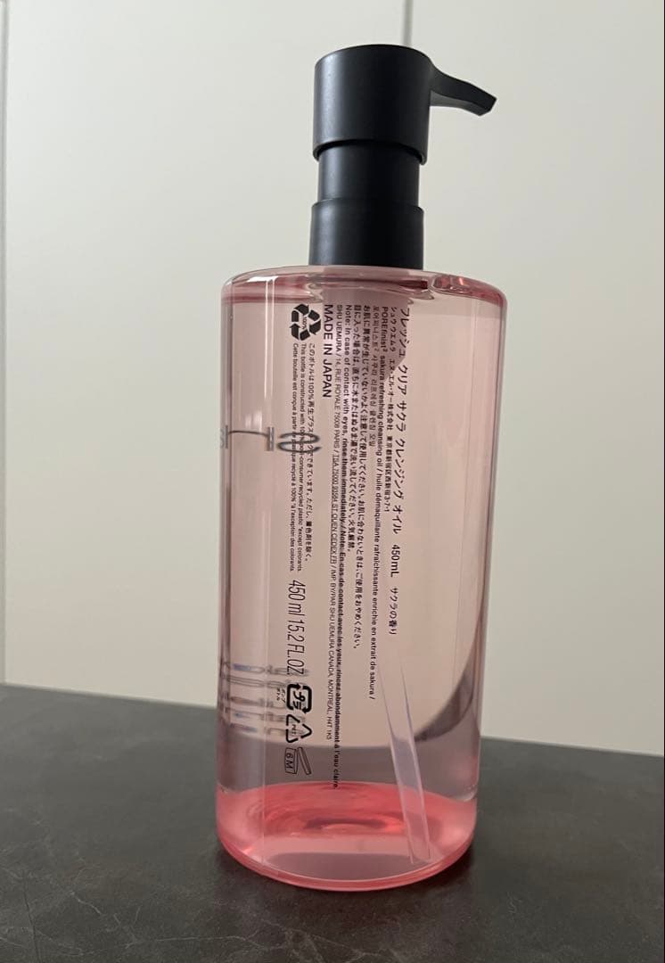 shu uemura POREfinist 2 クレンジングオイル サクラの香り