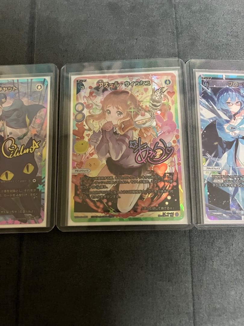 ウィクロス WIXOSS 青 防御アーツ セット UAR