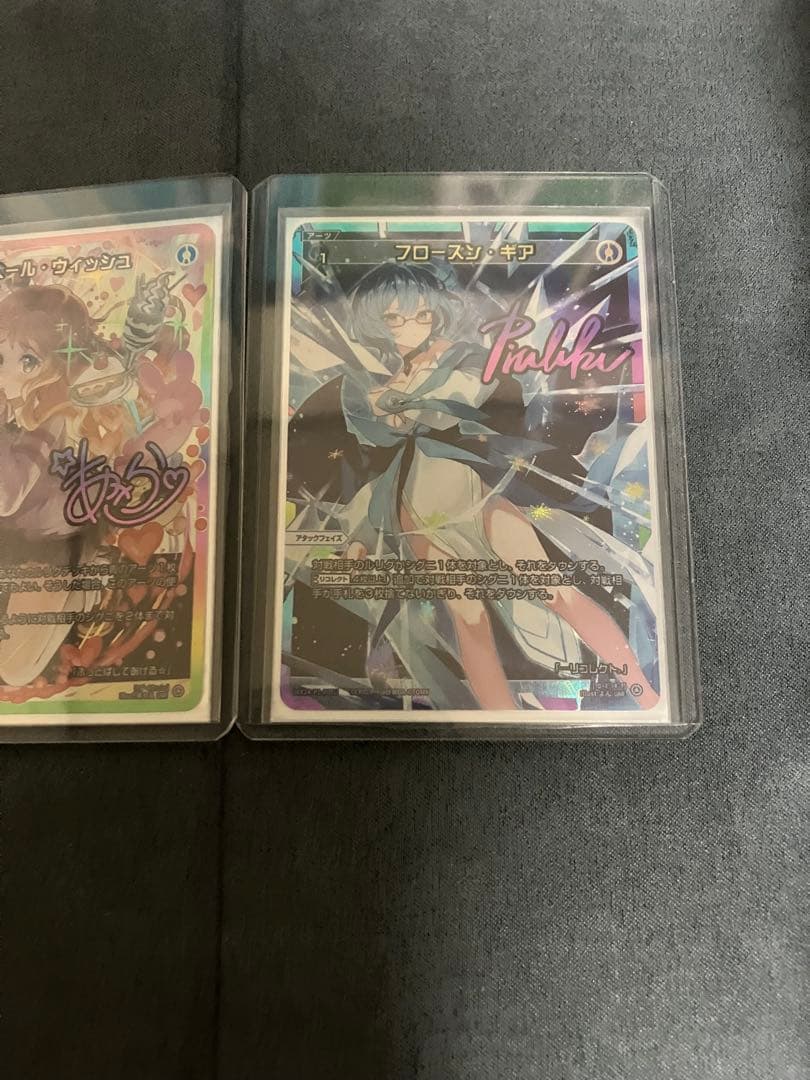 ウィクロス WIXOSS 青 防御アーツ セット UAR