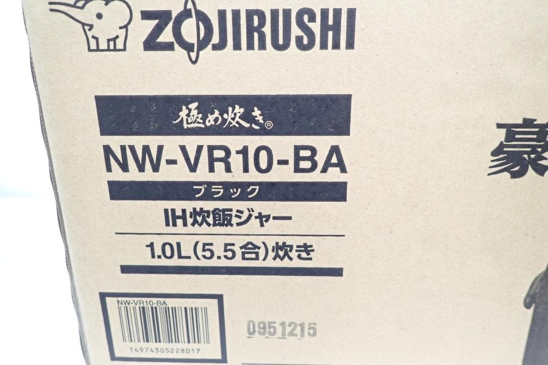 未使用品 象印 極め炊き IH炊飯ジャー 1.0L NW-VR10-BA