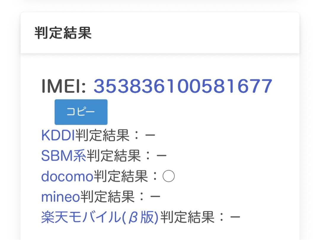 iPhone 11 Pro スペースグレイ 256 GB SIMフリー