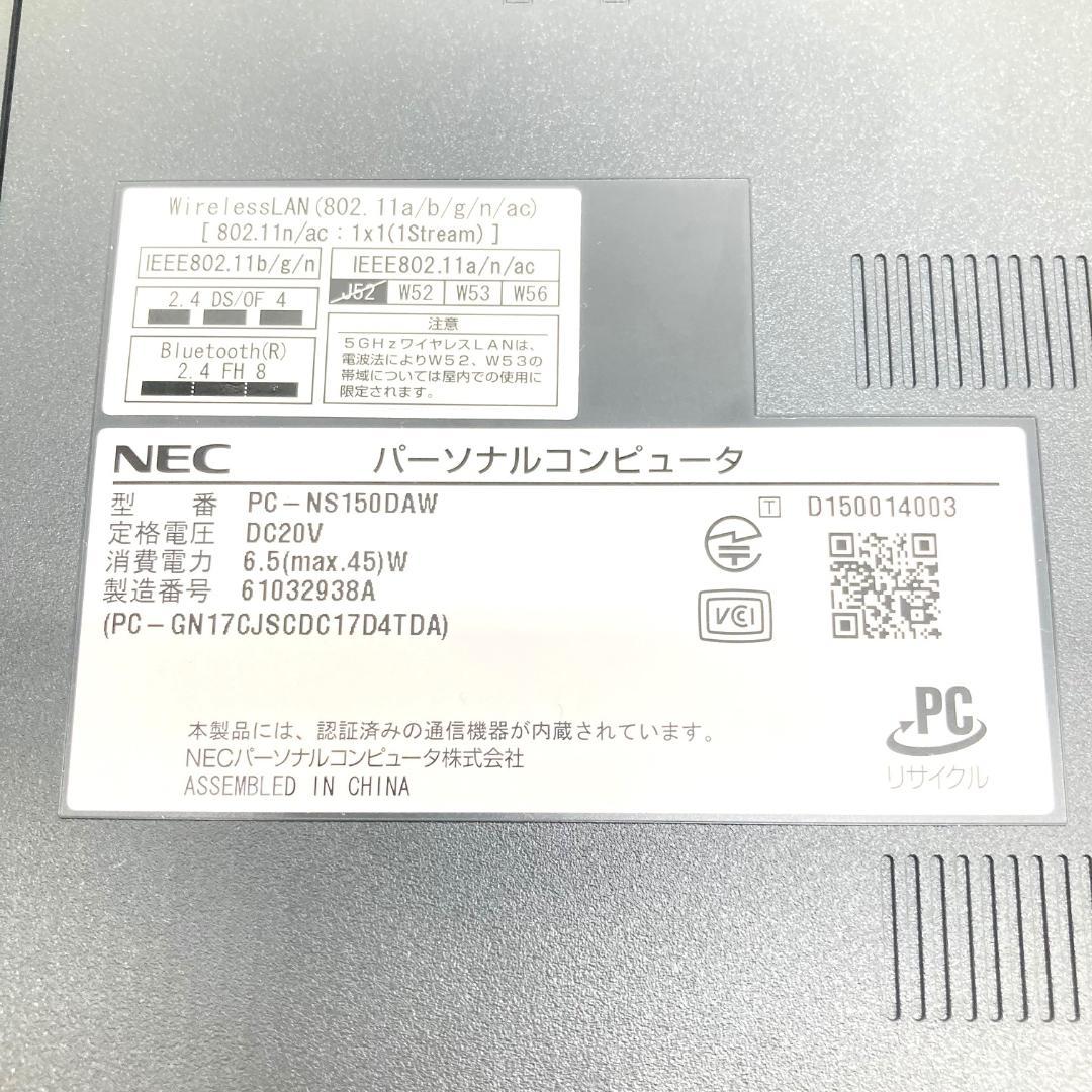 NEC　エヌイーシー　ノートパソコン　LAVIE　ホワイト　動作確認済み