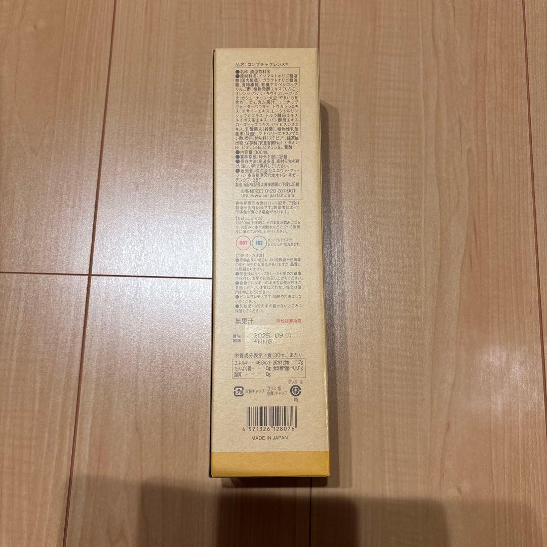 新品未開封　コンブチャクレンズ 300ml 12本