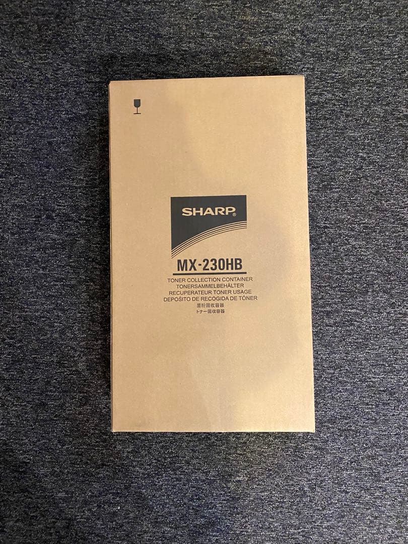 【新品】SHARP MX 複合機消耗品まとめ売り　デベロッパー　ドラムユニット他