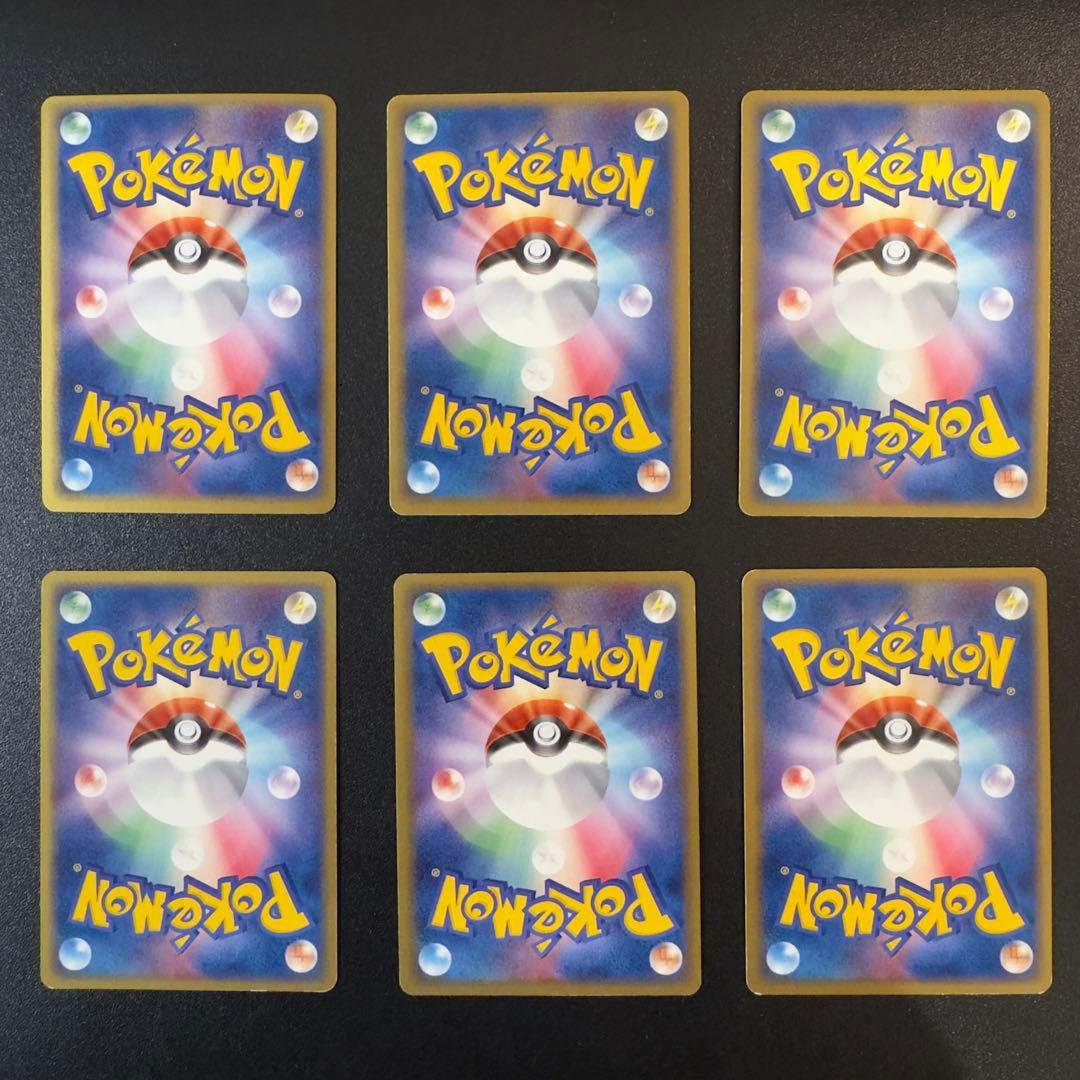 ポケモンカード ADV PCG キラ 133種160枚枚 まとめ売り