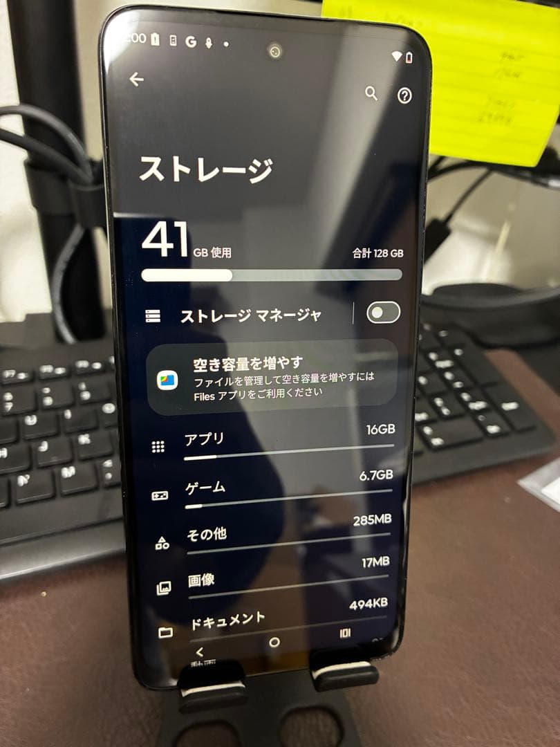 【極美品】Moto g05 128GB SIMフリー Android15 完備