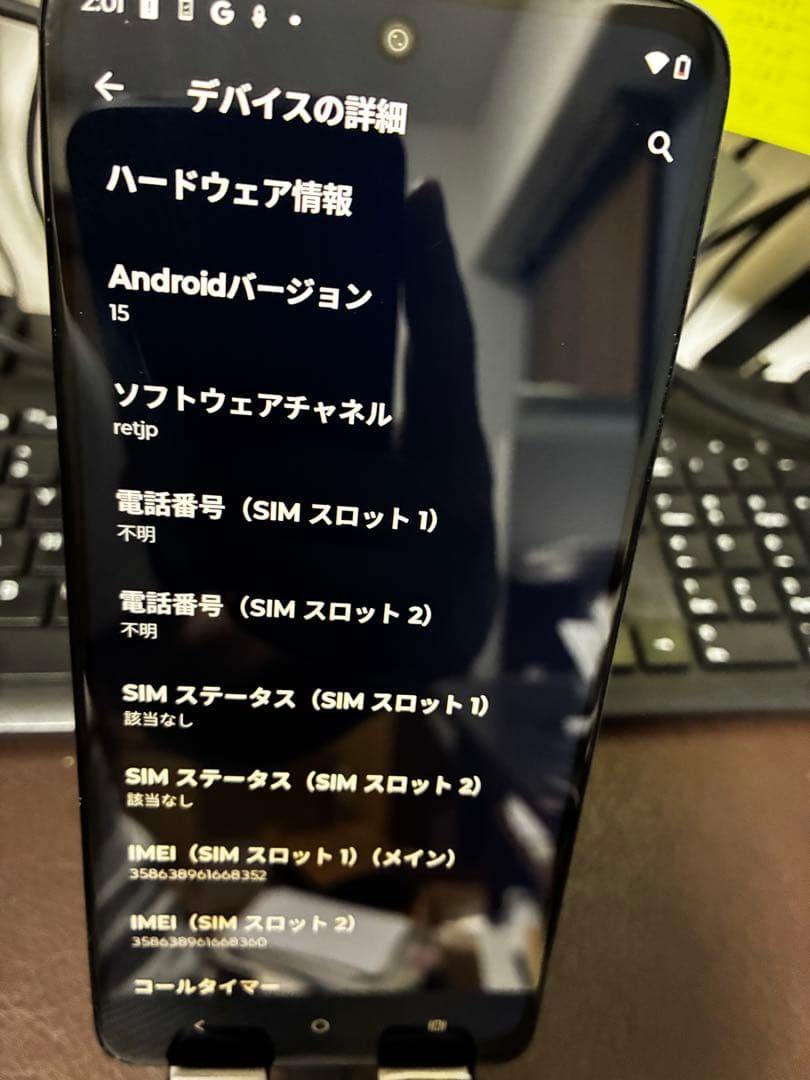 【極美品】Moto g05 128GB SIMフリー Android15 完備