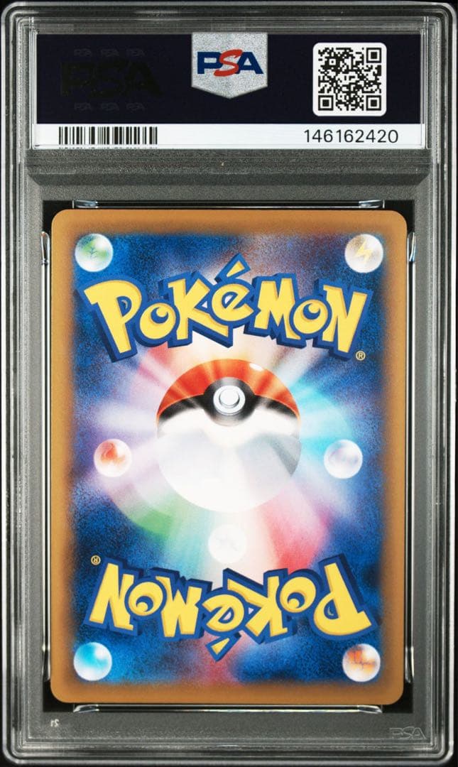 PSA10 なみのりピカチュウLv.13 264/XY-P PROMO