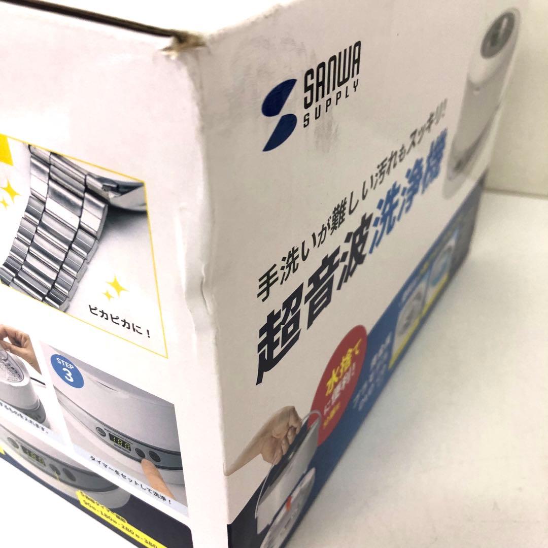 3801-K SANWA 超音波洗浄機 CD-US1 ホワイト 未使用