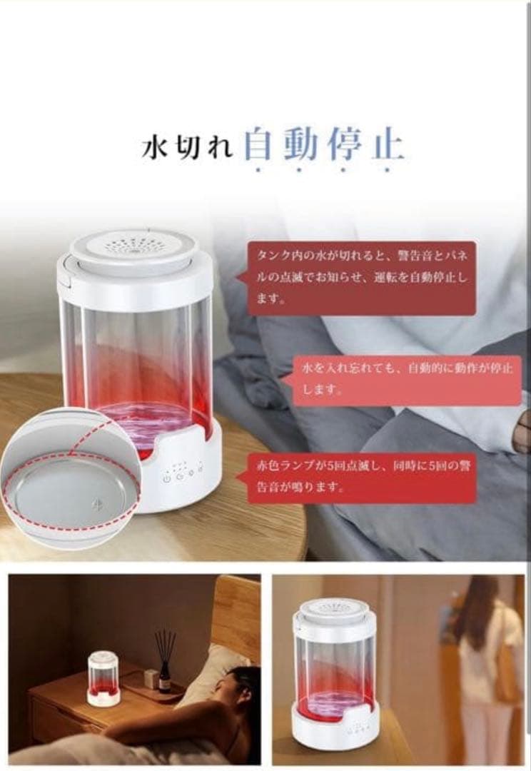 3L加湿器 100度高温 蒸気式 リモコン付き スチーム式 透明タンク タイマー