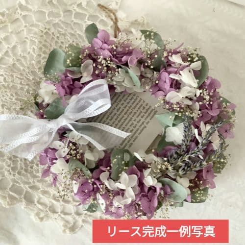 ♥インテリアに♥ディスプレイ自由自在特大リース土台蔓 約31～超特大55㎝6点