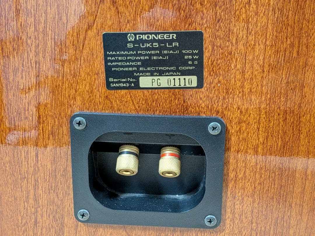 Pioneer　ブックシェルフ　S-UK5-LR
