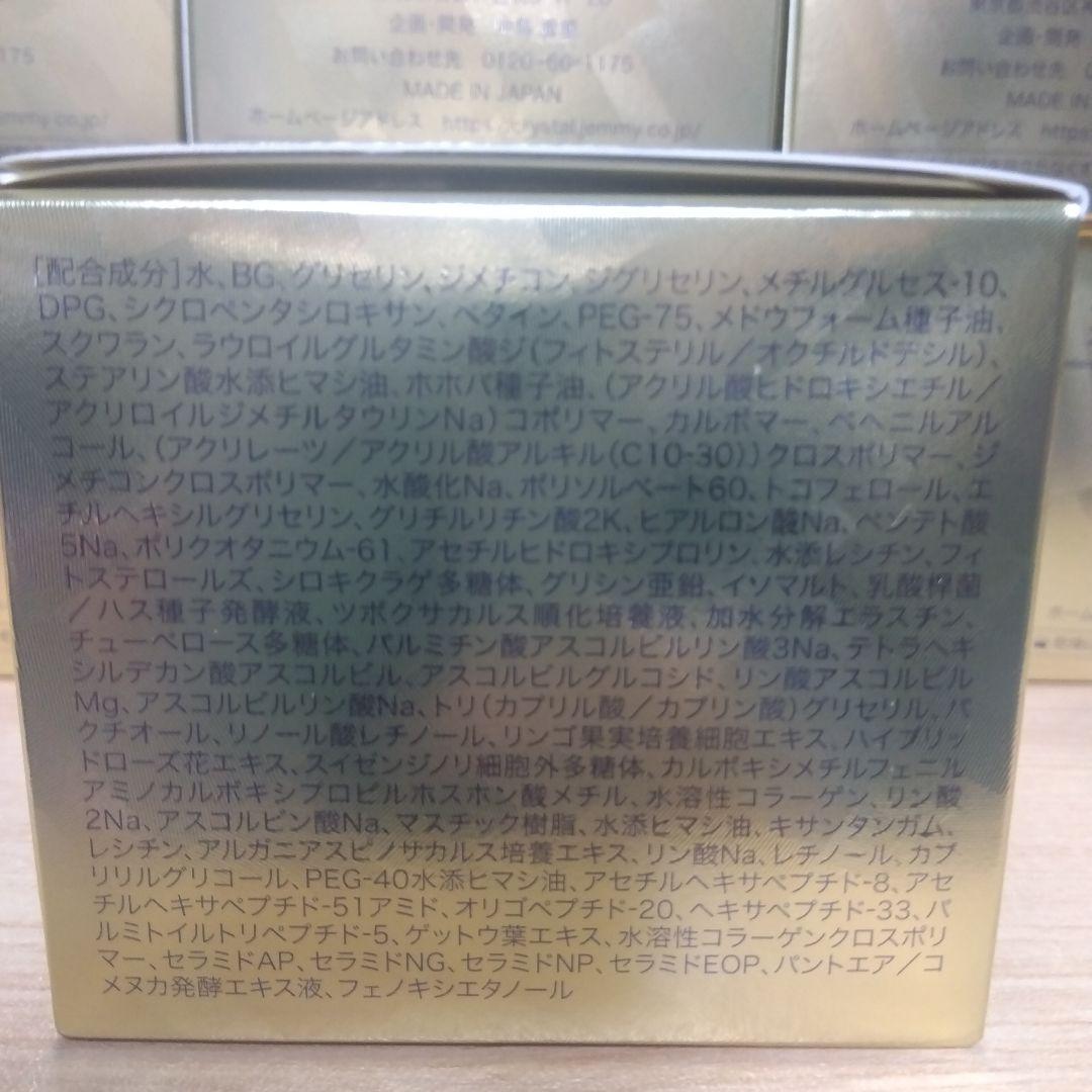 まとめ売り　チェンジ　カオリホワイト　オールインワンジュエリー　50g　10個
