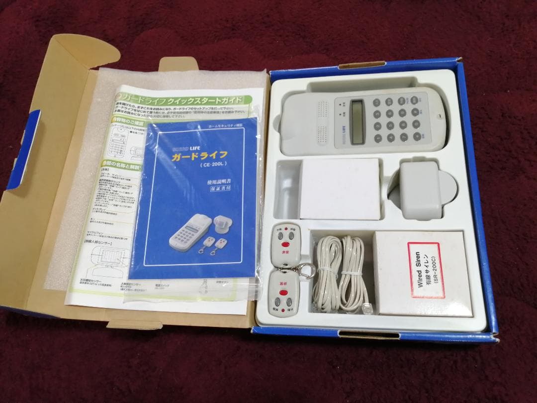 ガードライフ ホームセキュリティ 盗難・火災報知器