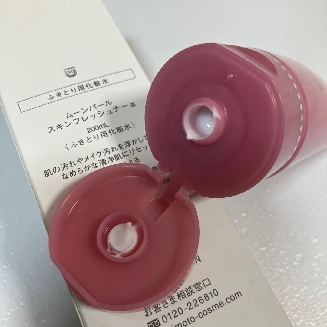 ミキモト　エルチェ マッサージクリーム 拭き取りローション　ピールオフパック