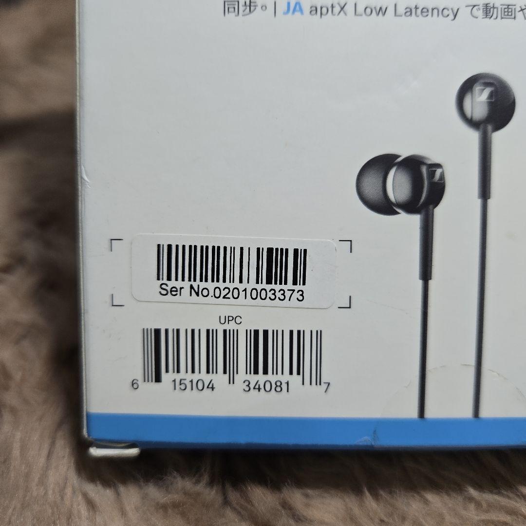 ヘッドホン Sennheiser CX 350BT Black