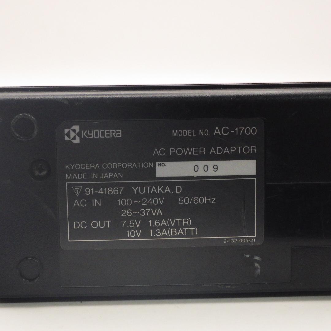 京セラ AC電源アダプター AC-1700 中古品 F2777
