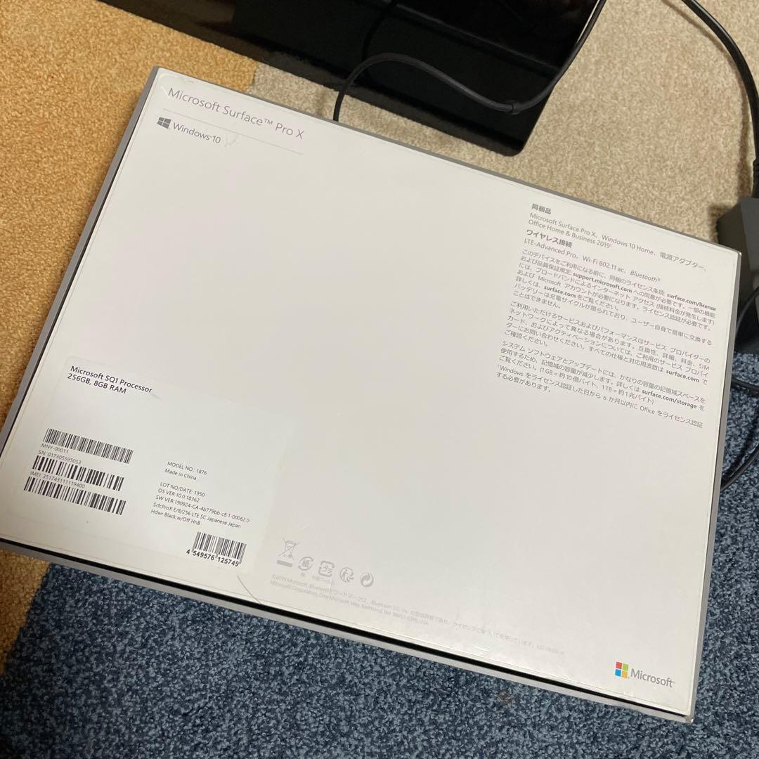 surface Pro X 最終価格！