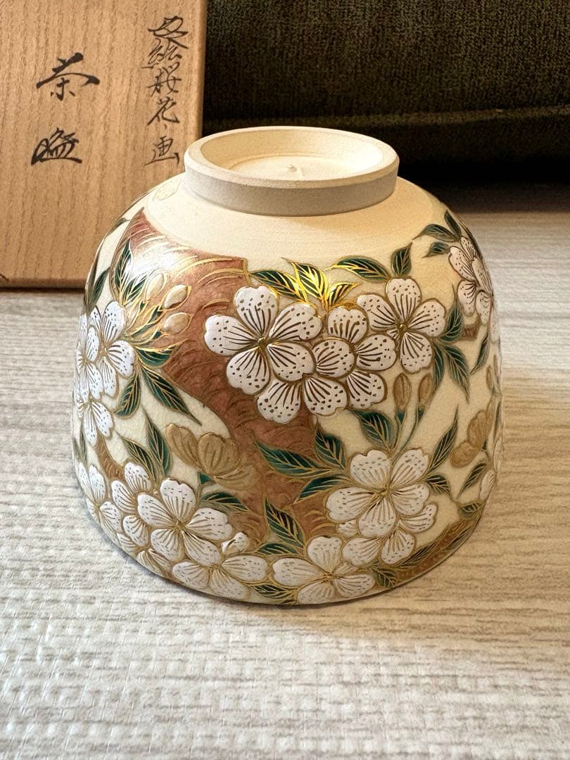 ふ*子様 色絵桜花画　茶碗　清閑寺　杉田祥平　春