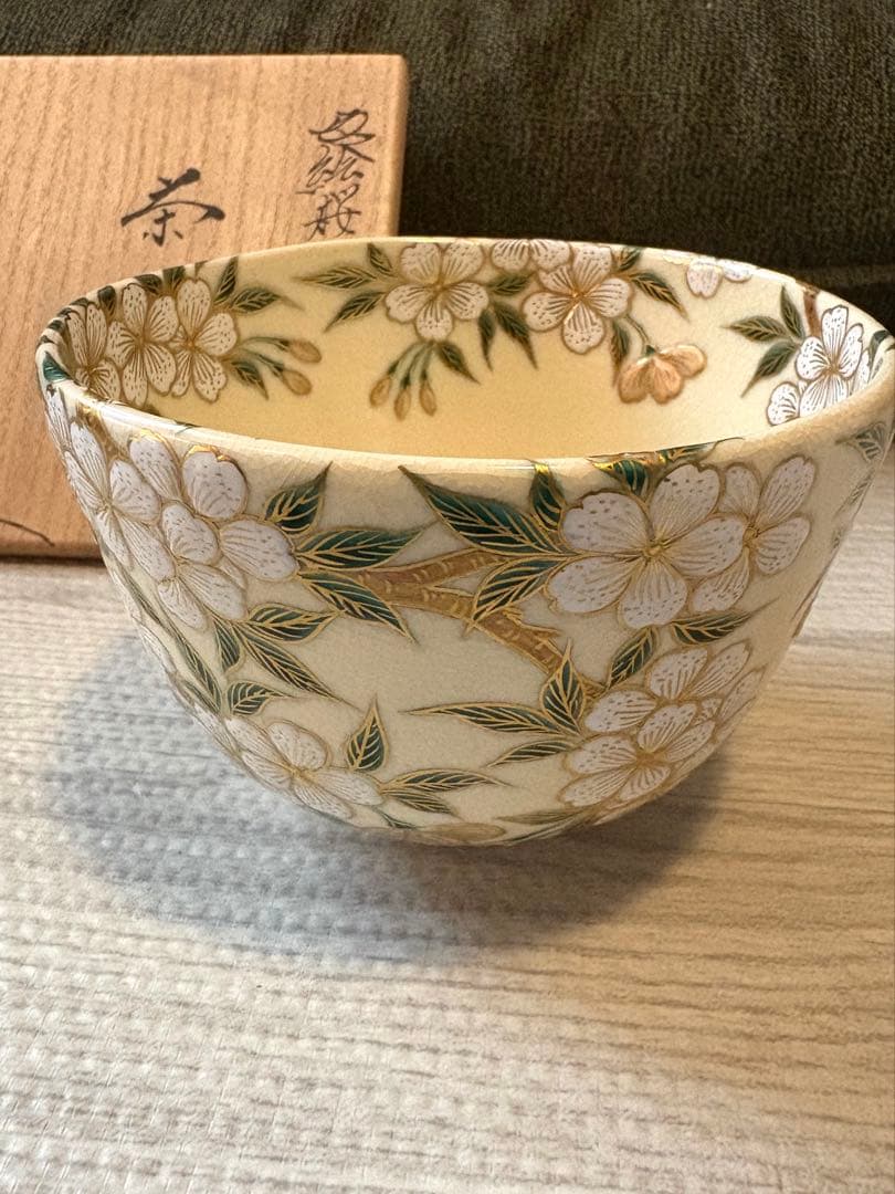 ふ*子様 色絵桜花画　茶碗　清閑寺　杉田祥平　春