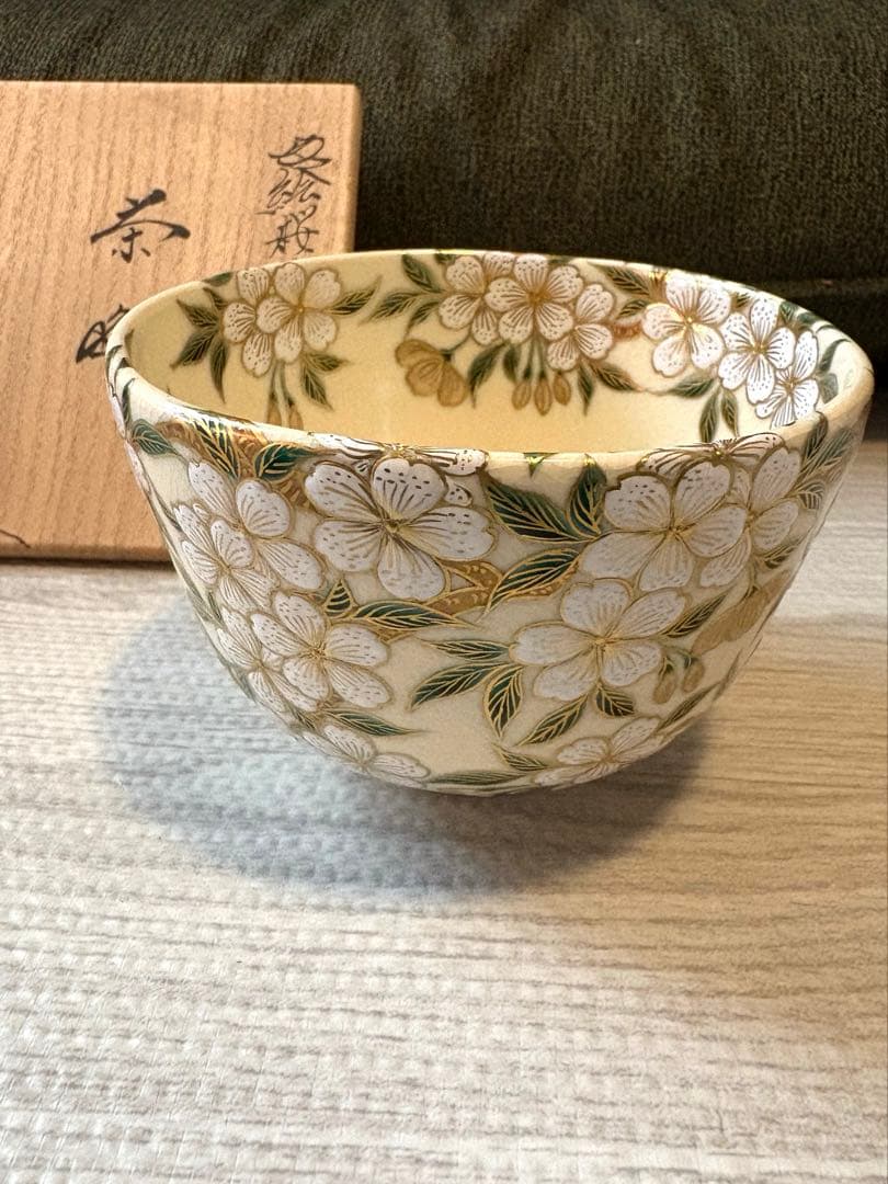 ふ*子様 色絵桜花画　茶碗　清閑寺　杉田祥平　春