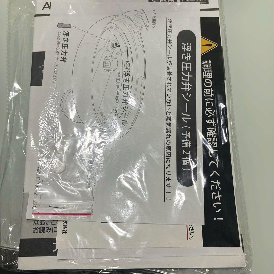 【レシピ本付】AL COLLE アルコレ 電気圧力鍋 APC-T1901/W 白