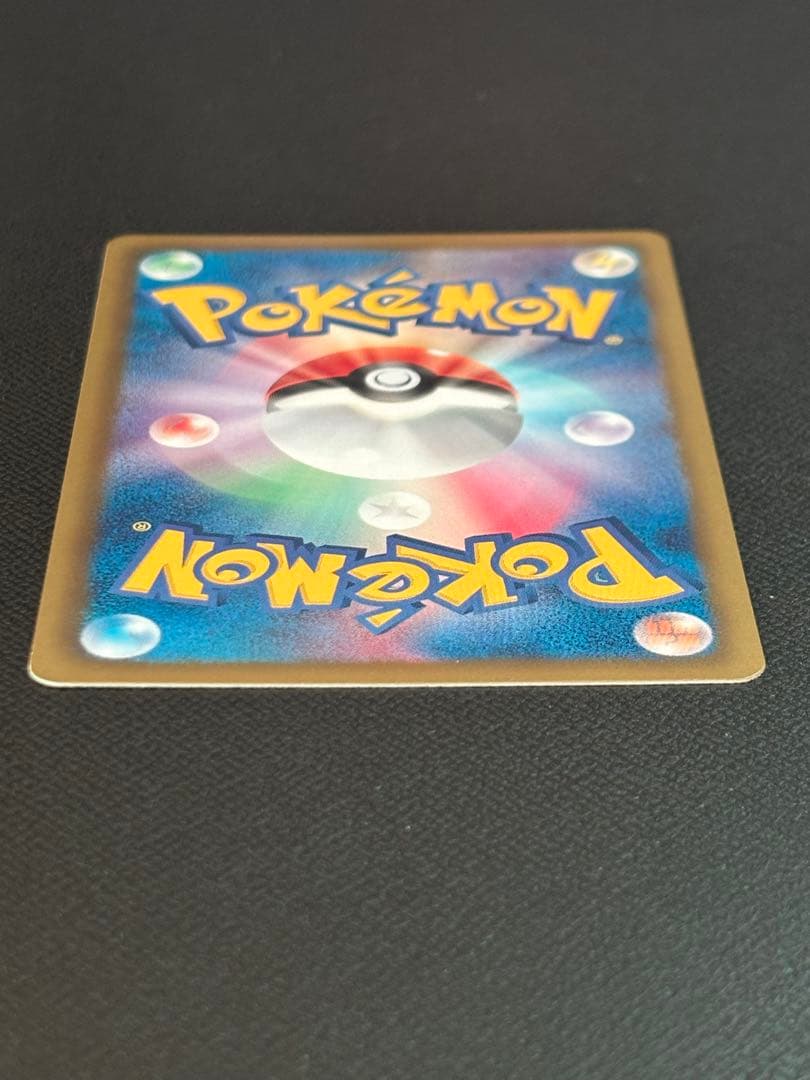 ポケモンカード チェレン SR BW6 フリーズボルト063/059