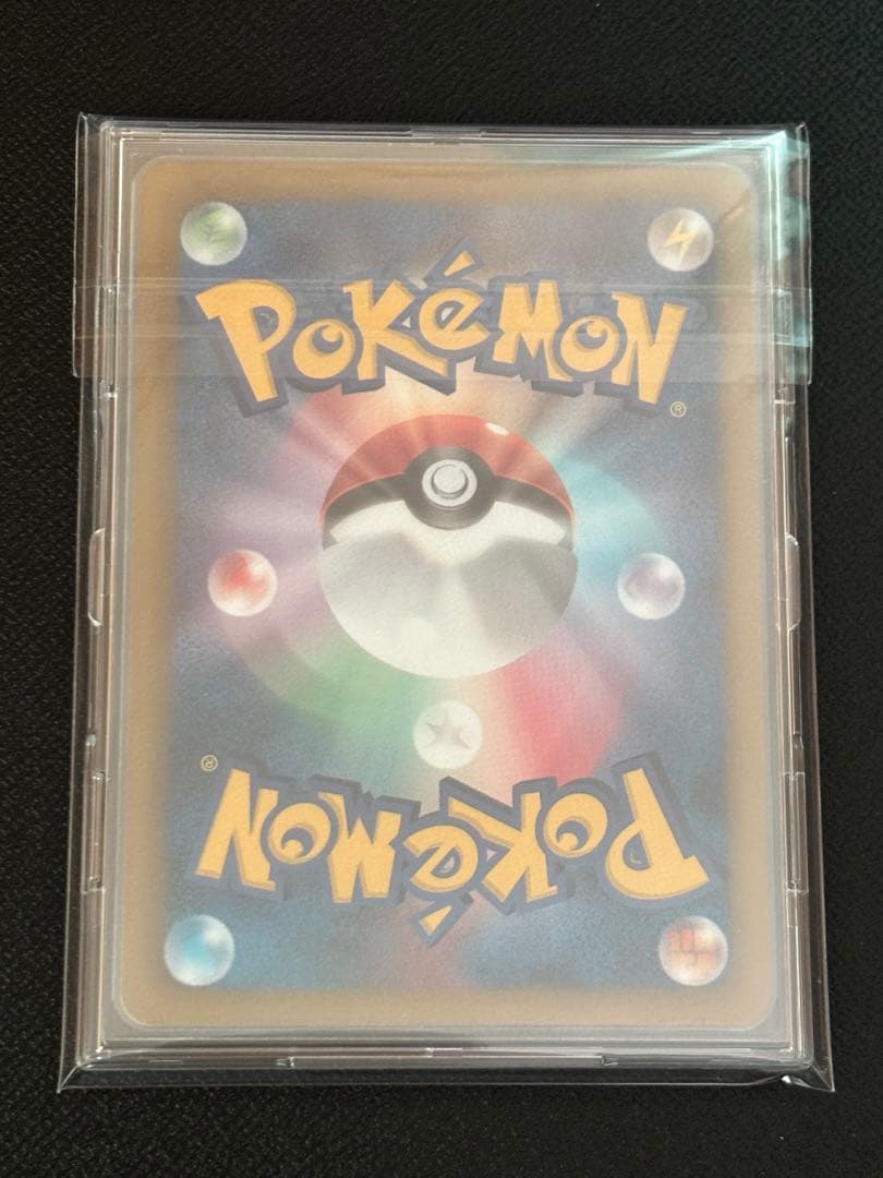 ポケモンカード チェレン SR BW6 フリーズボルト063/059