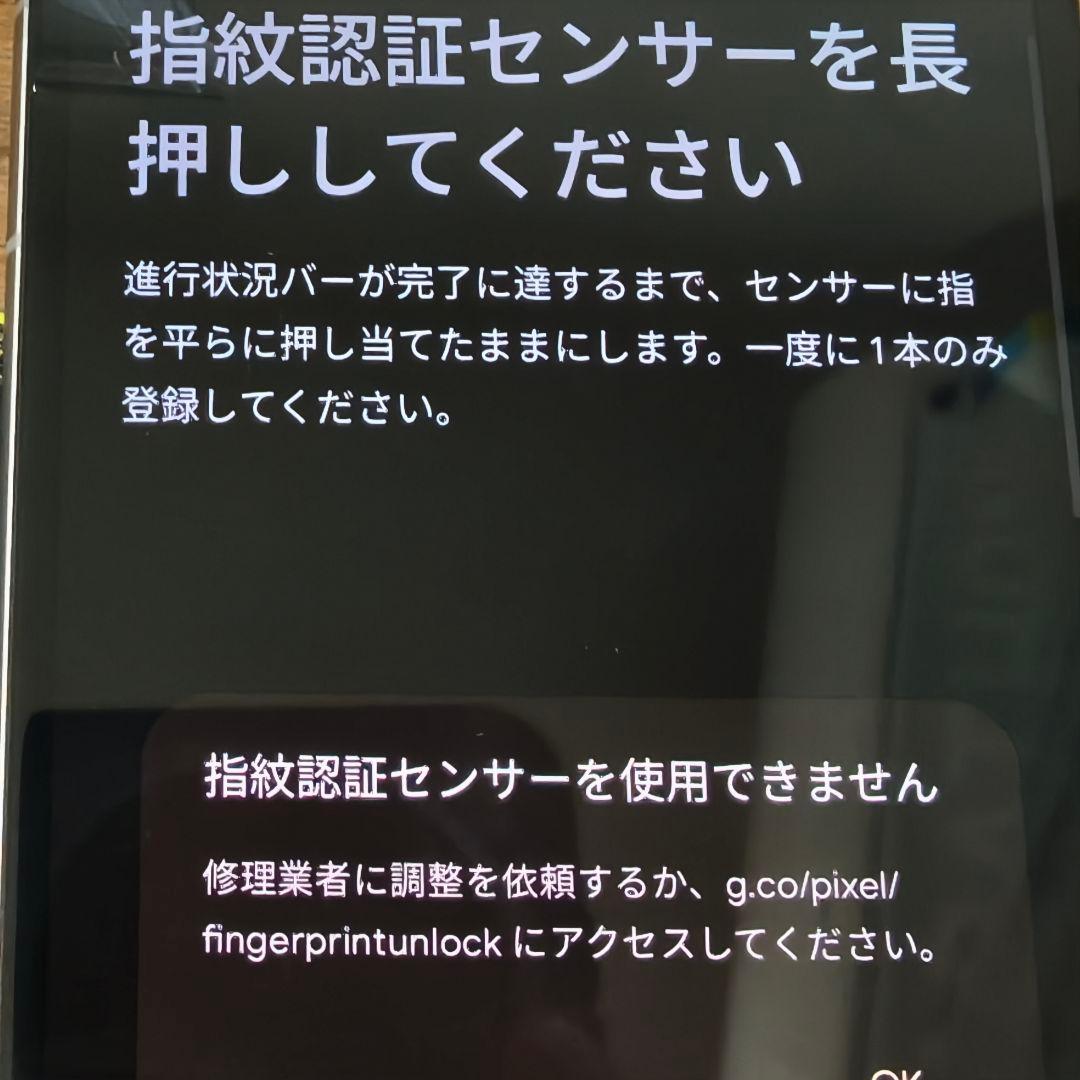 Google Pixel 7a 国内版 SIMフリー