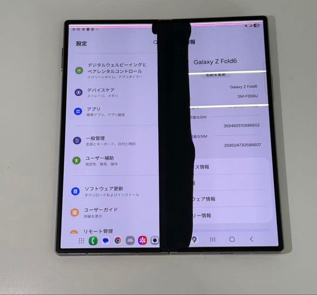 アンドロイド　ギャラクシー　Fold6｜256gb｜SIMフリー