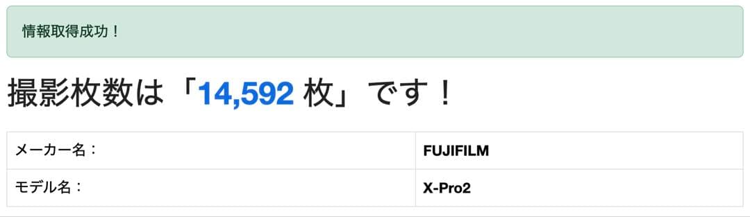 Fujifilm X-Pro2 ブラック 本体と付属品多数