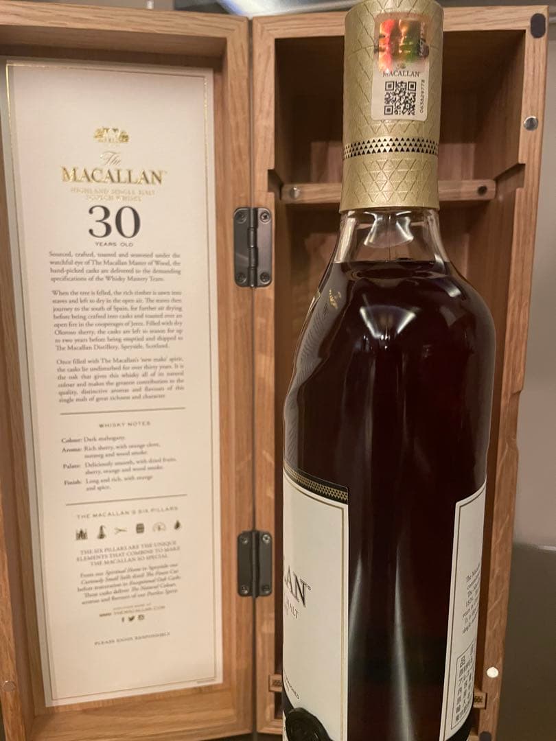The Macallan 30年 シェリーカスク