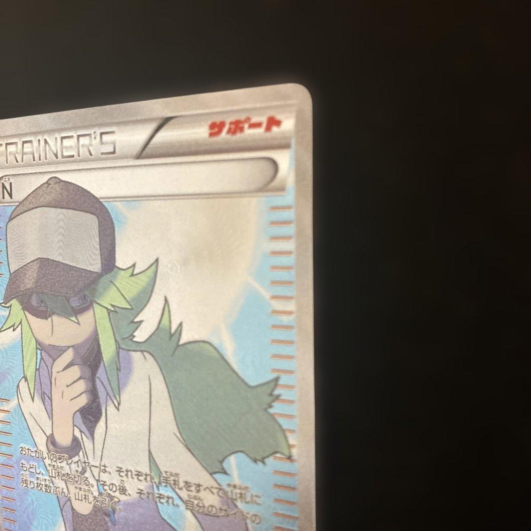ポケモンカード　N SR BW2 レッドコレクション 071/066