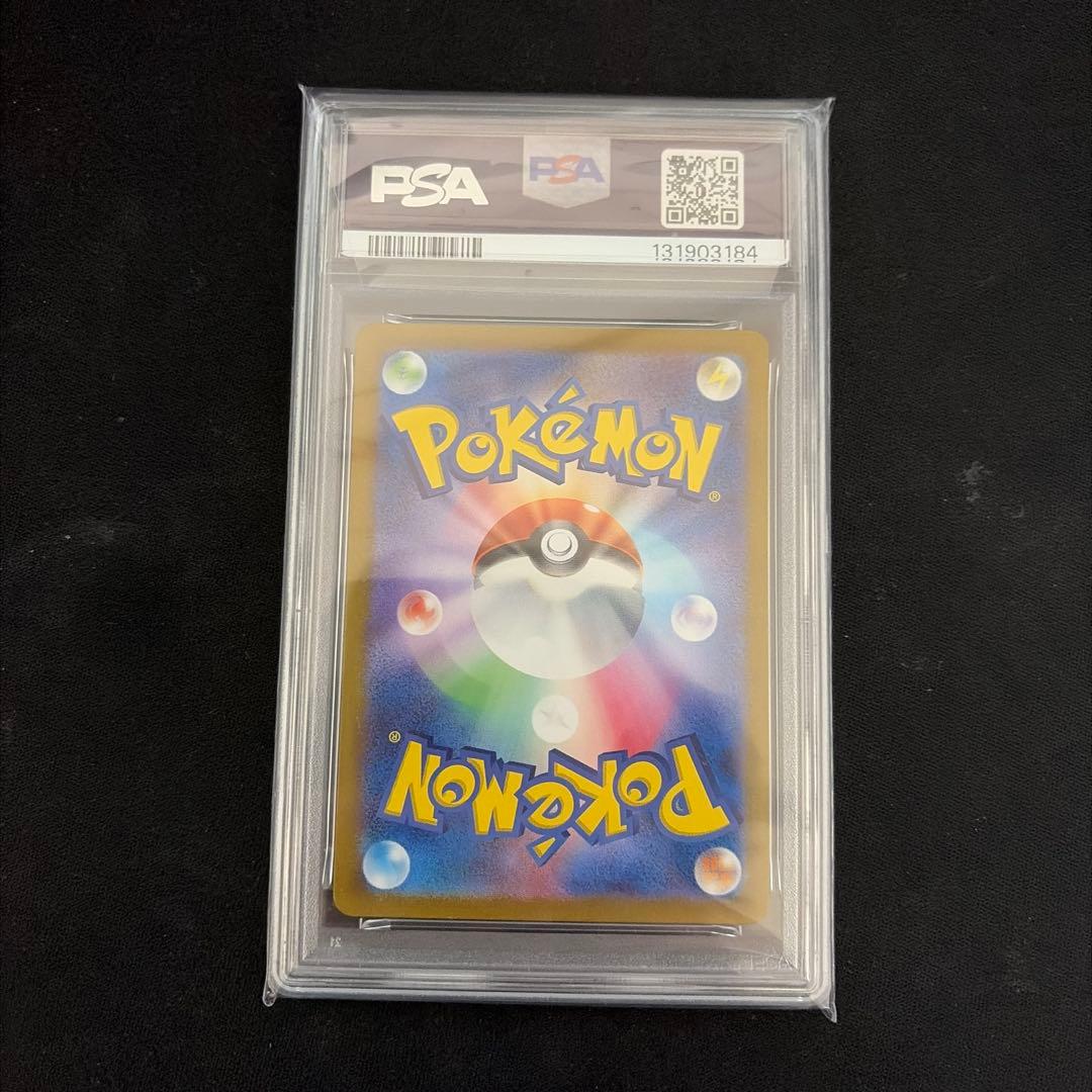 PSA10】イーブイ AR　クリムゾンヘイズ