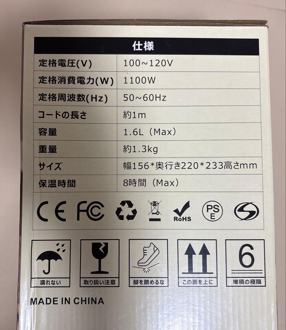 モノンズ(Monons) 電気ケトル 1.6L 99%塩素除去 電気ポット