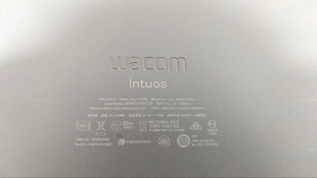 Wacom Intuos Medium ワイヤレス ペンタブレット