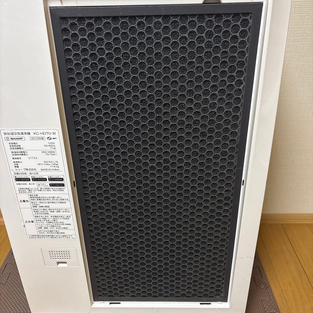 SHARP シャープ 除加湿空気清浄機 KC-HD70-W 2019年製