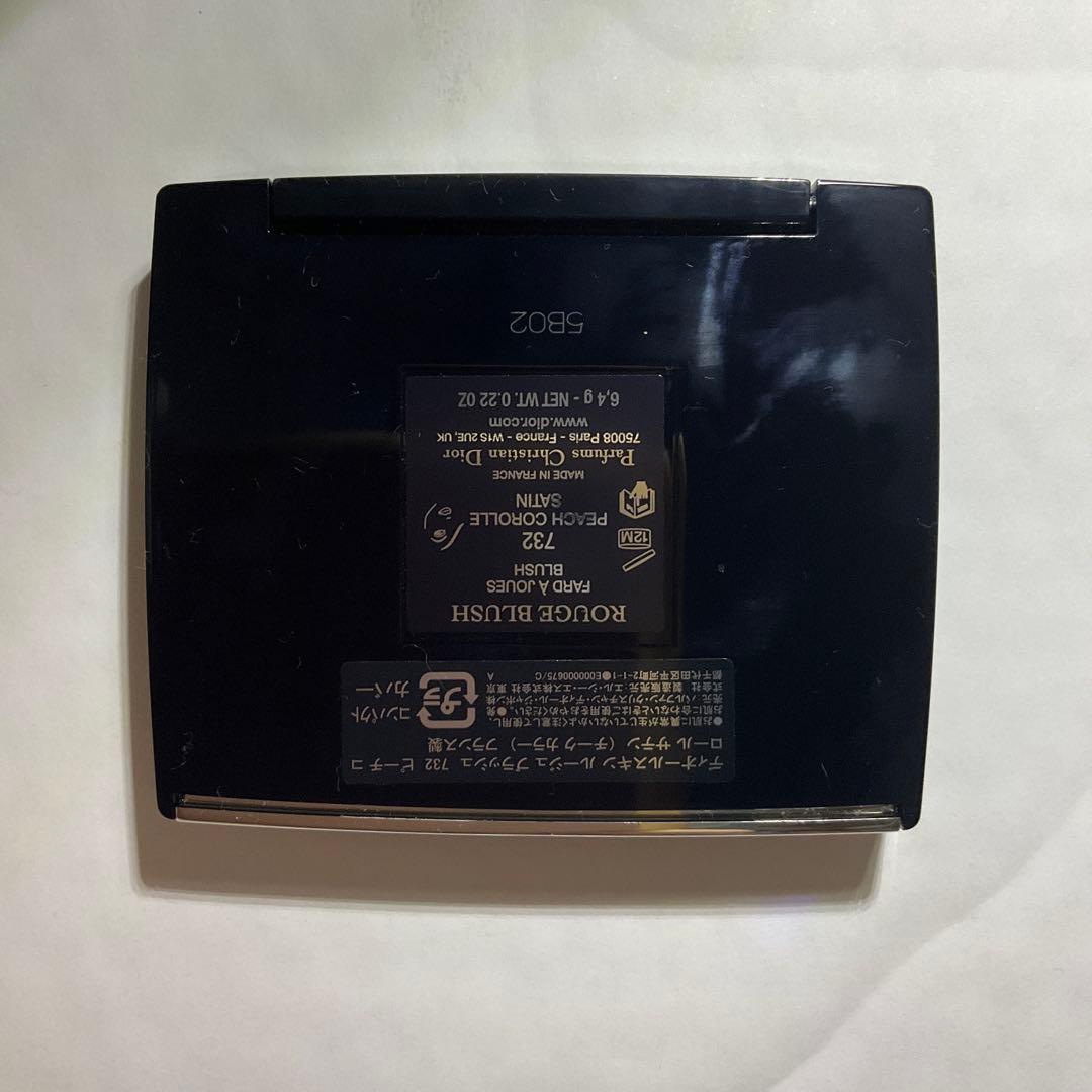 ディオールスキン ルージュ ブラッシュ 732 ピーチコロールサテン