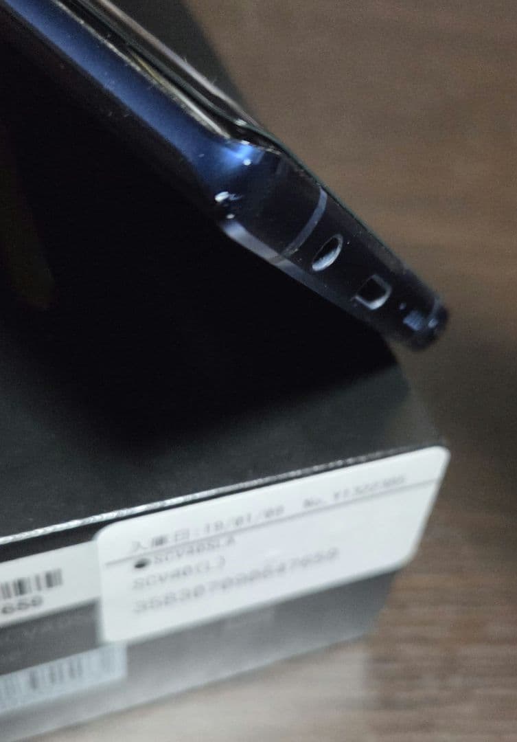 au Galaxy note9スマートフォン本体 フィルム、ケース2つ 箱付き